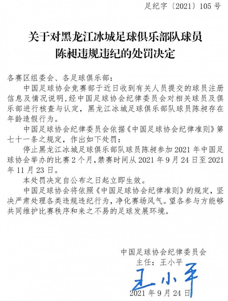 世体：皇马球场改建的停车场项目遭投诉 7547位居民联名抗议据西班牙媒体《世界体育报》报道，与皇马球场改建工作并行的停车场收到投诉。